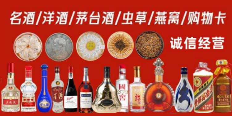 延津县回收烟酒电话